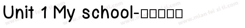 Unit 1 My school字体转换